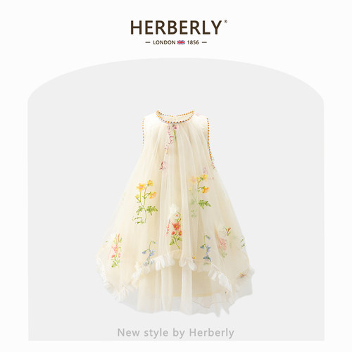 赫柏莉HERBERRY女童无袖背心裙夏装新款洋气小女孩碎花网纱公主裙