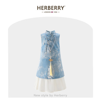 赫柏莉HERBERRY女童新中式旗袍裙夏装新款女宝宝新国风背心连衣裙