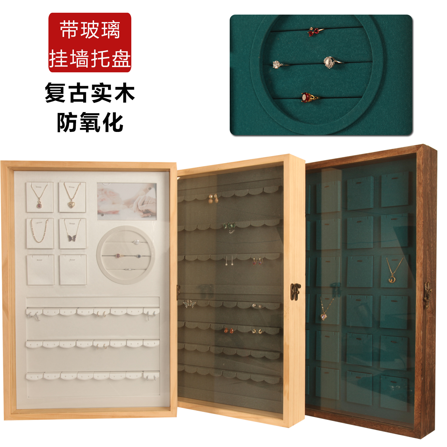 带门挂墙上首饰展示架银饰防氧化