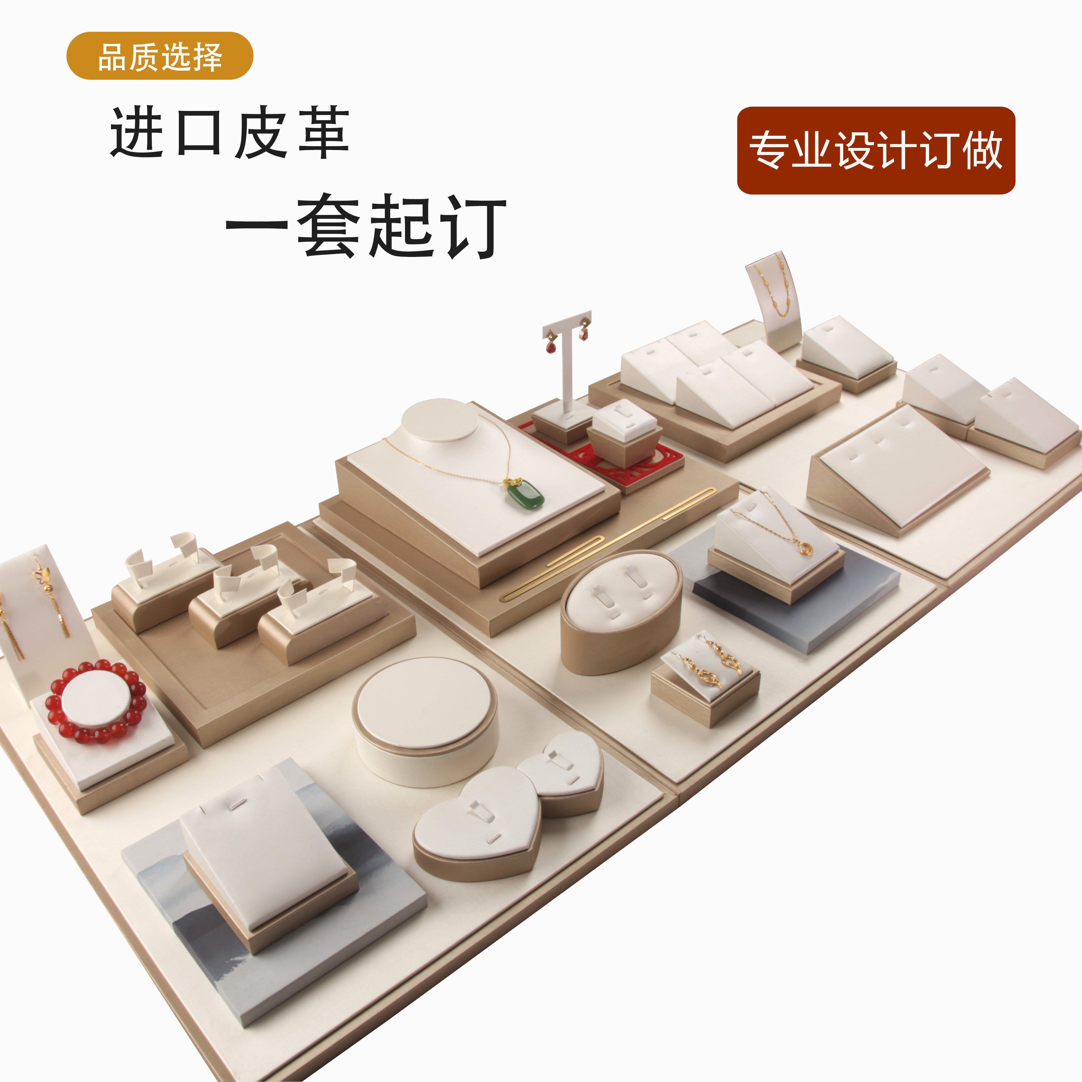 项链展示架珍珠银饰黄金金包银珠宝首饰柜台展示道具戒指托盘直播