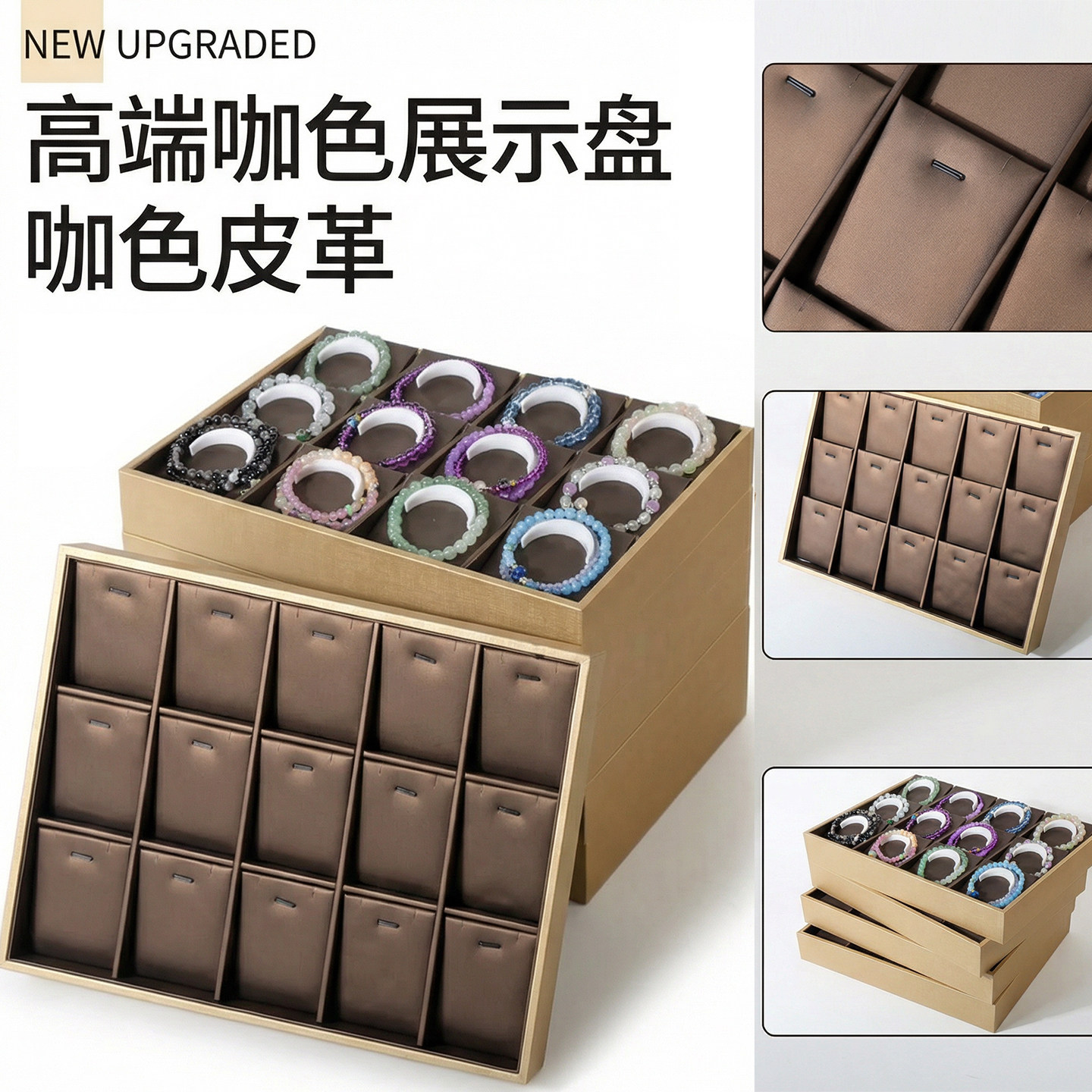 珠宝展示盘首饰架饰品托盘陈列挂架摆台戒指手链手串项链耳钉托架