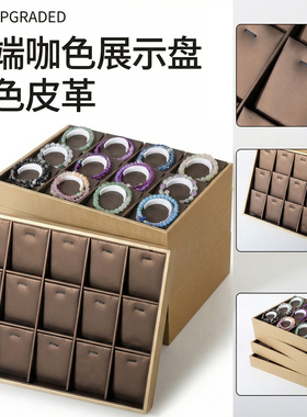 珠宝展示盘首饰架饰品托盘陈列挂架摆台戒指手链手串项链耳钉托架