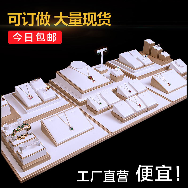 珠宝展示道具可订做工厂直销