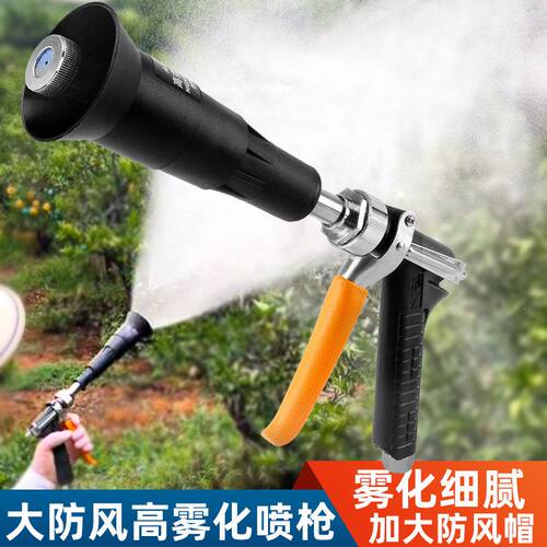 打药机喷药果树喷头水枪农用消毒
