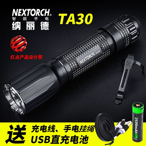 Тактический водонепроницаемый фонарь, портативная батарея с зарядкой