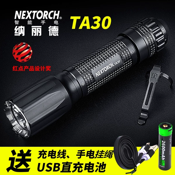 Товары от 北高峰户外