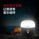 Люксовые универсальные садовые фонари, светильник, аварийное освещение, палатка, bluetooth