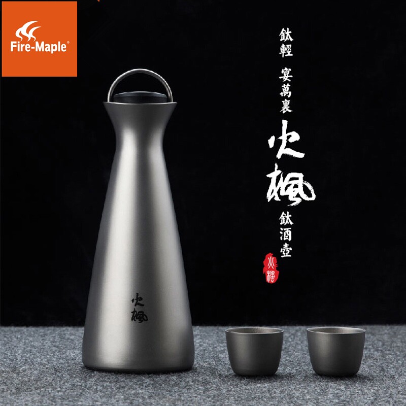 Fire-Maple/火枫钛酒壶户外野营便携超轻纯钛酒具钛金属酒杯茶杯
