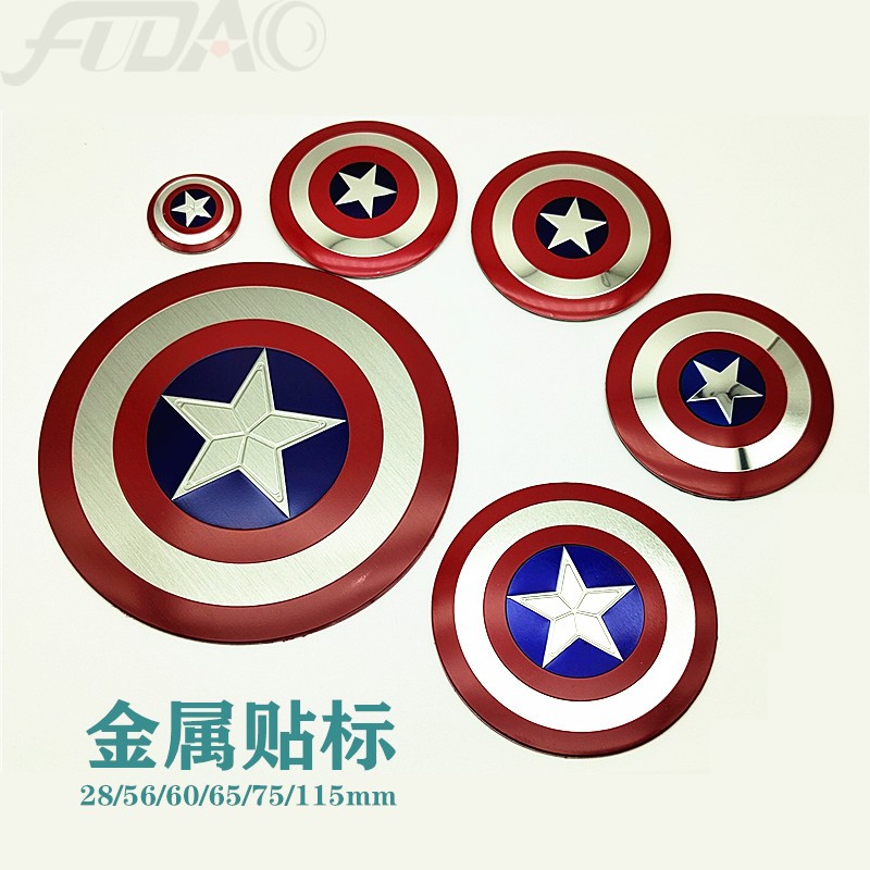 美国队长（Captain America）漫威漫画超级英雄金属贴标115mm28mm