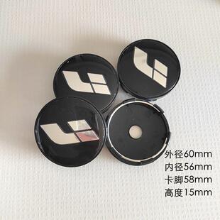 适用于汽车改装轮毂中心盖外径60mm内径56mm 理想贴标56mm车标贴