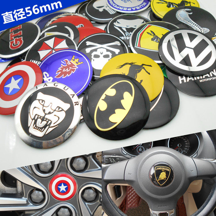 适用于改装方向盘标轮毂盖贴标 金属材质 直径56mm各品牌车标带胶