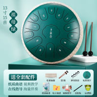 The school recommends a professional grade genuine 13-inch 15-note hollow drum instrument in D major, which is an entry-level instrument for beginners thumbnail 2