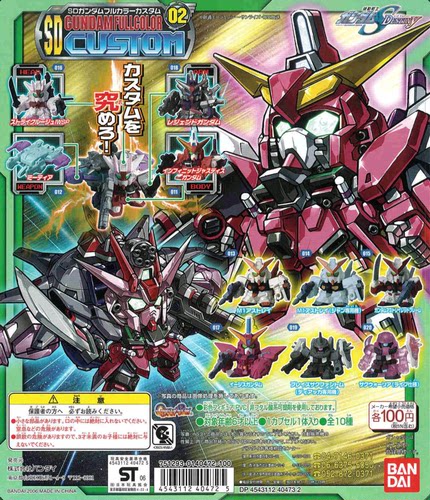 万代创通SD高达扭蛋 SDFCC 第2弹 SD Gundam Custom 食玩 盒蛋