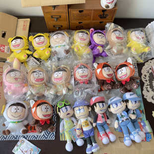 阿松 国现 毛绒玩具 玩偶 日购官谷 正品 6.5