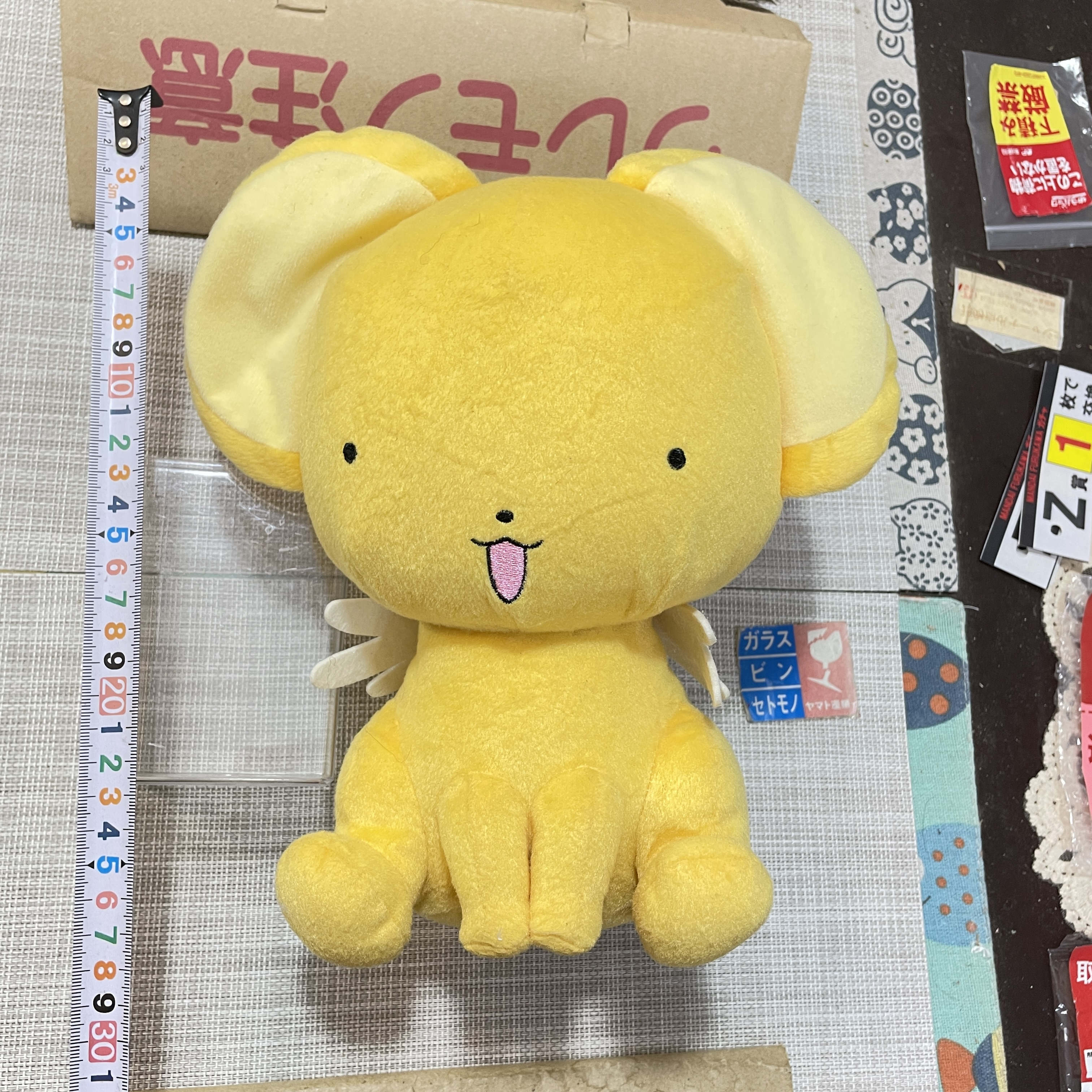 现货 眼镜厂魔卡少女樱 2014年11月 超级DX毛绒玩偶～小可登场篇