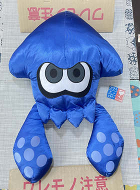 现货 喷射战士（Splatoon）蓝色大号鱿鱼玩偶约50厘米景品/抱枕
