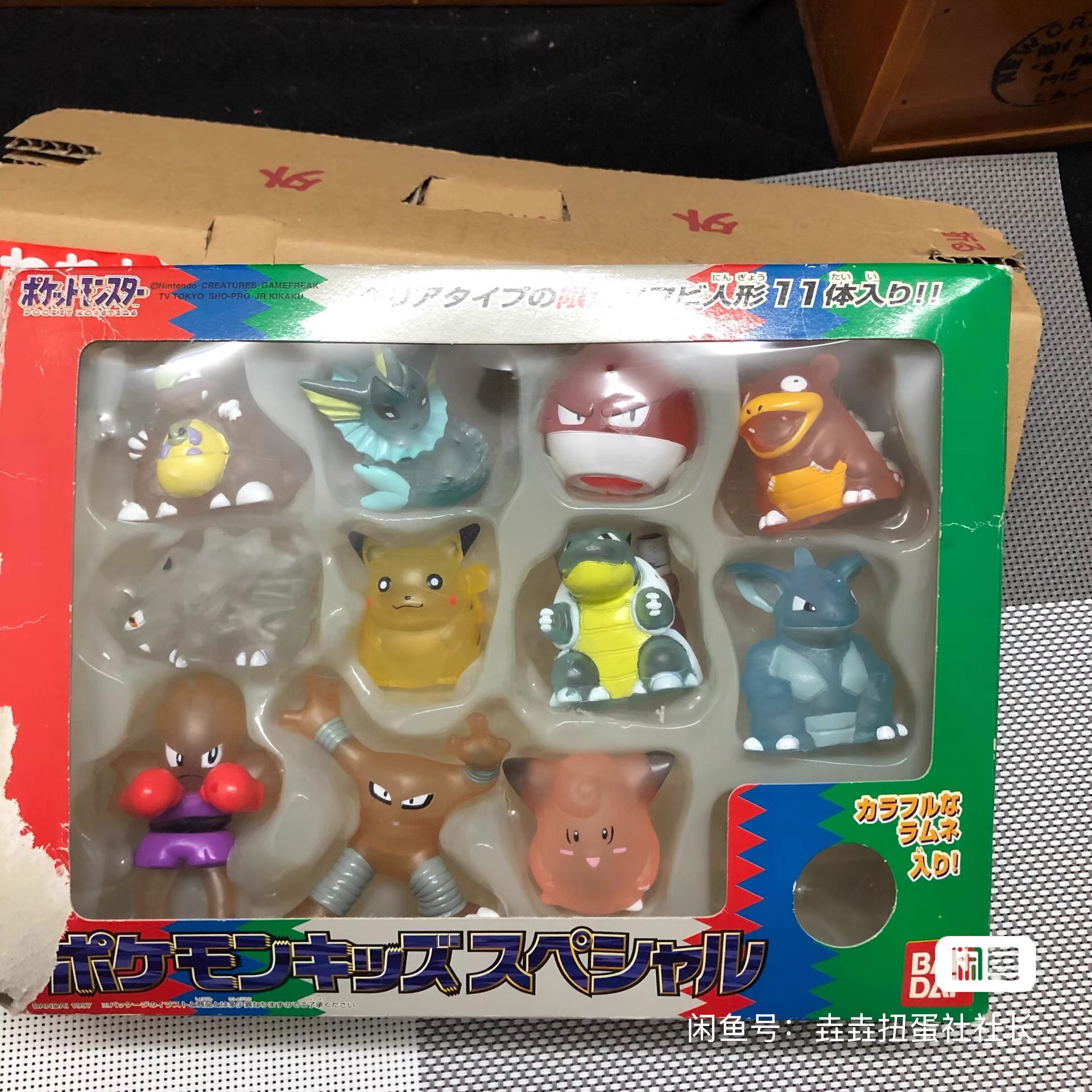 现货 绝版万代 精灵宝可梦 指人指套Kids礼盒装 食玩 品牌Bandai