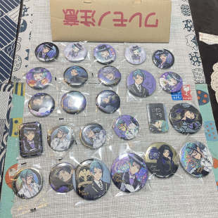 Jade Floyd 徽章 正品 吧唧 周边 扭曲仙境 海寮专场 现货 Azul