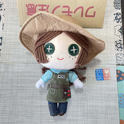 现货 日版 第五人格 Identity V  园丁 正版 毛绒公仔 中古品