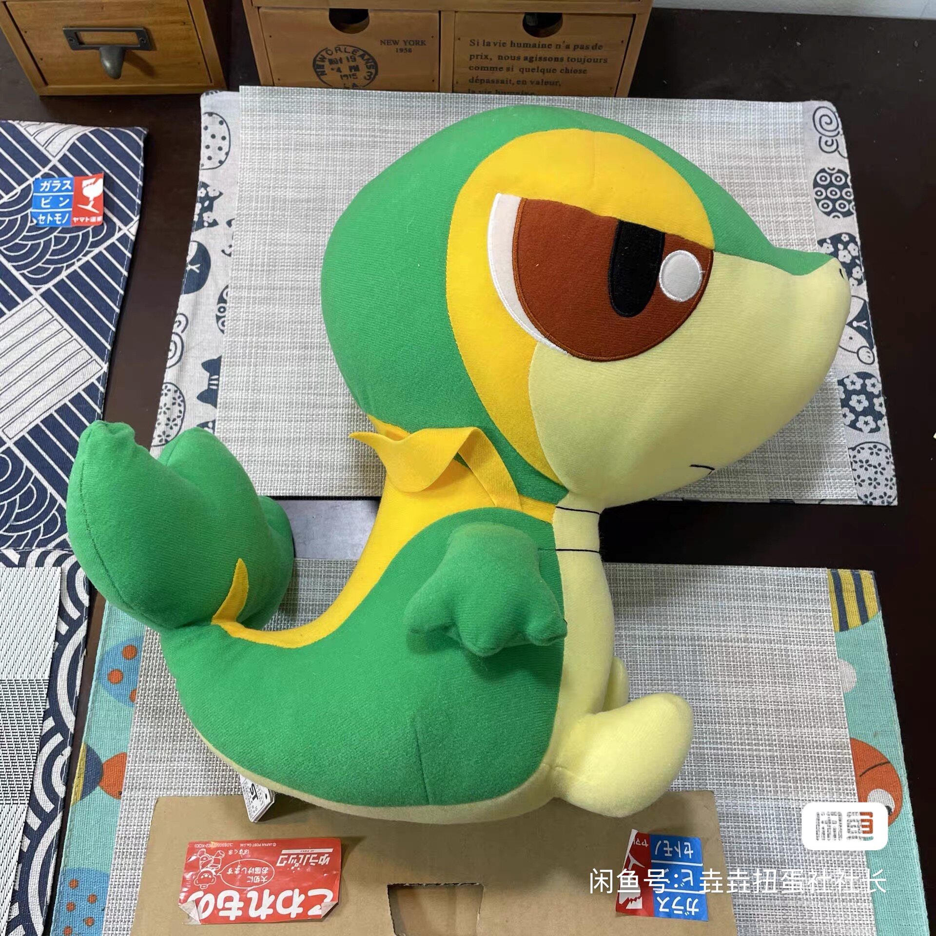 现货 宝可梦 藤藤蛇 绝版 2010DX年标 玩偶 毛绒 眼镜厂UFO