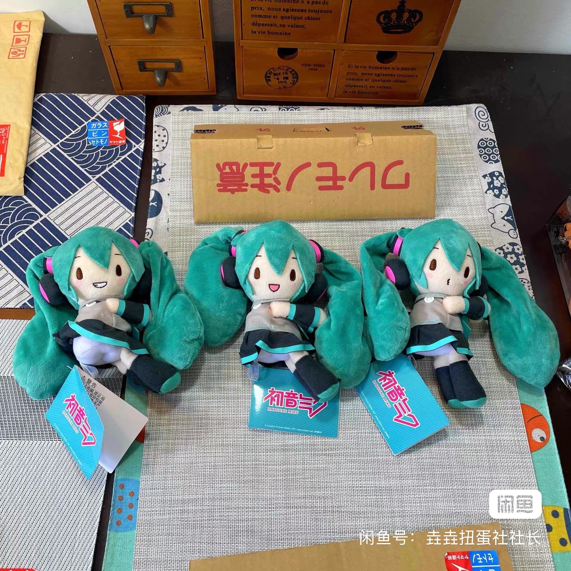 现货 世嘉 SEGA 初音未来 fuwa petit fufu EX 贴贴 毛绒玩偶