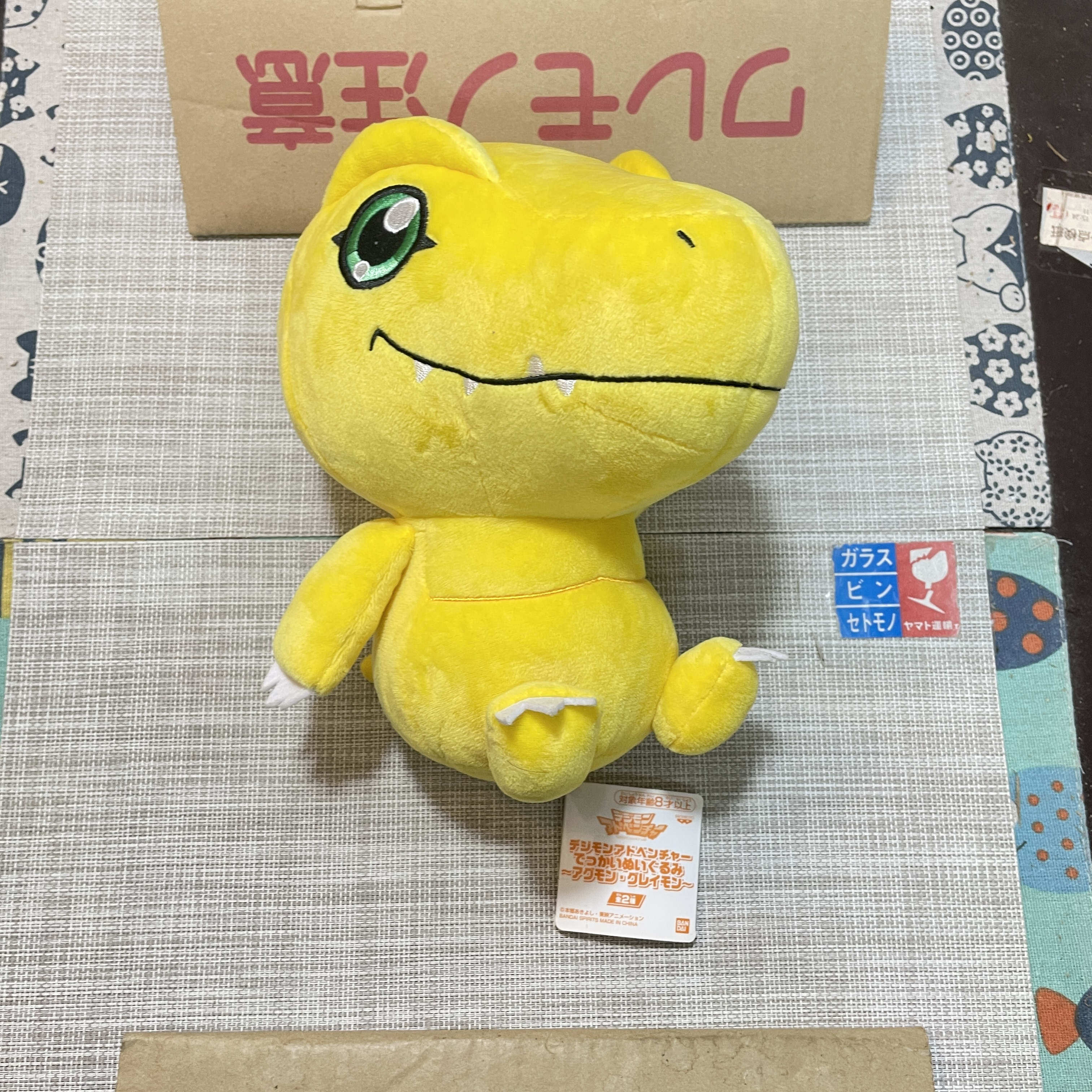 现货 日本正版万代 金猫头 数码宝贝 亚古兽 毛绒公仔 数码宝贝