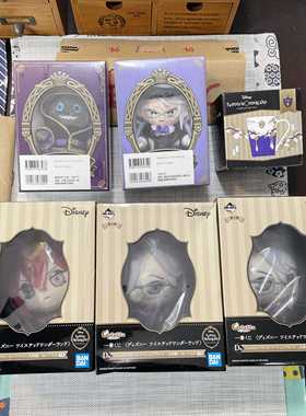 扭曲仙境迪士尼一番赏第五弹 B赏 Riddle 实验服娃 riddle式典服