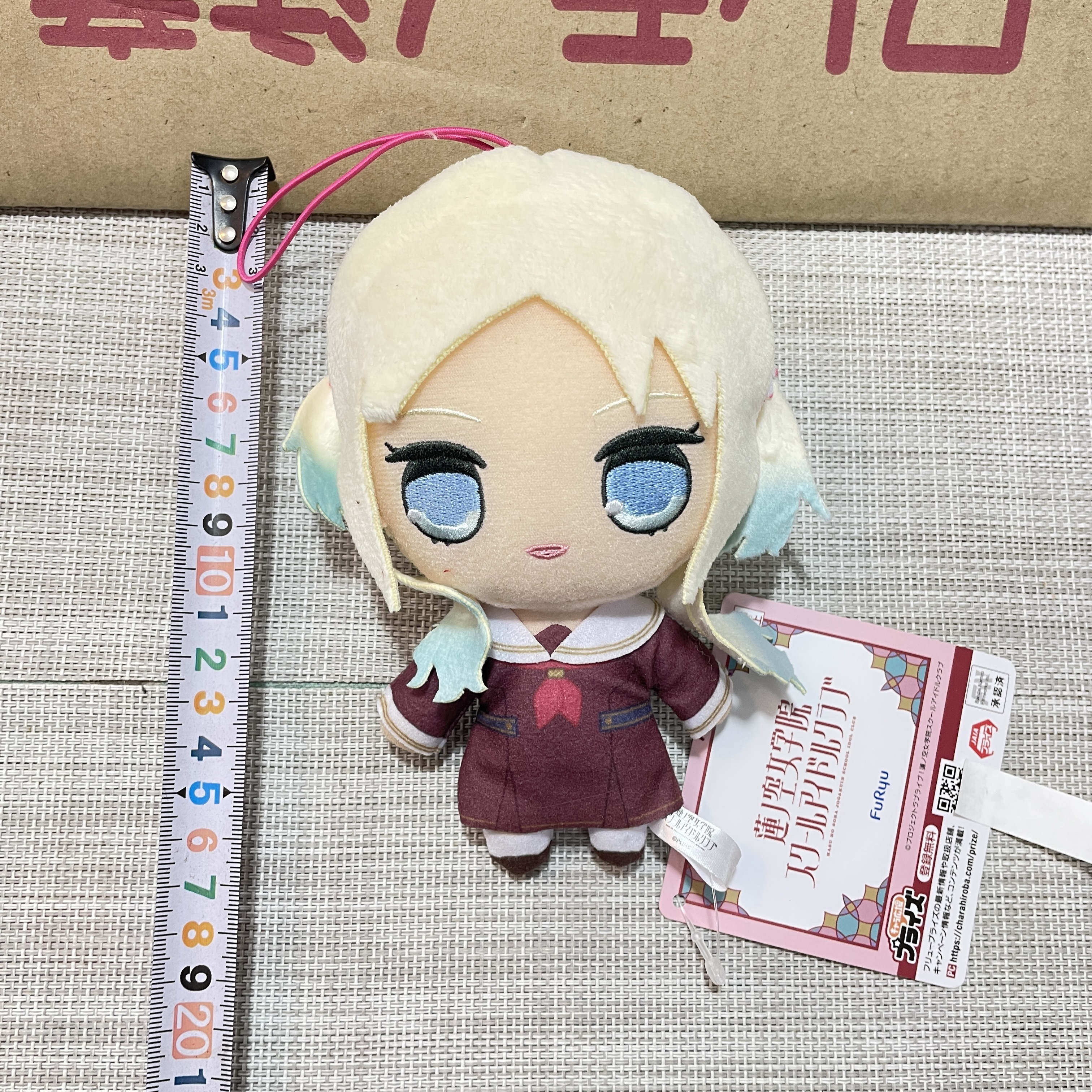 正版现货  LoveLive 莲之空 乙宗梢 16cm 趴趴毛绒玩偶 公仔 娃娃