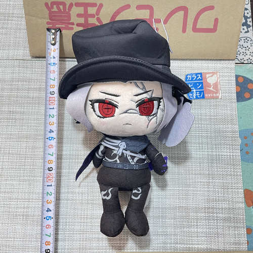 现货 Fate/Grand Order (FGO) 岩窟王 基督山伯爵 17cm 毛绒玩偶