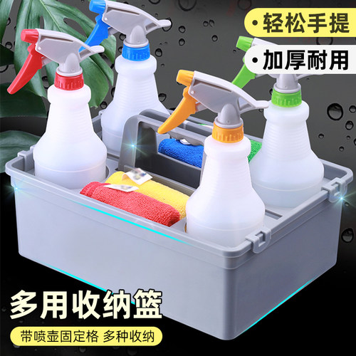 白云清洁篮酒店客房保洁工具篮
