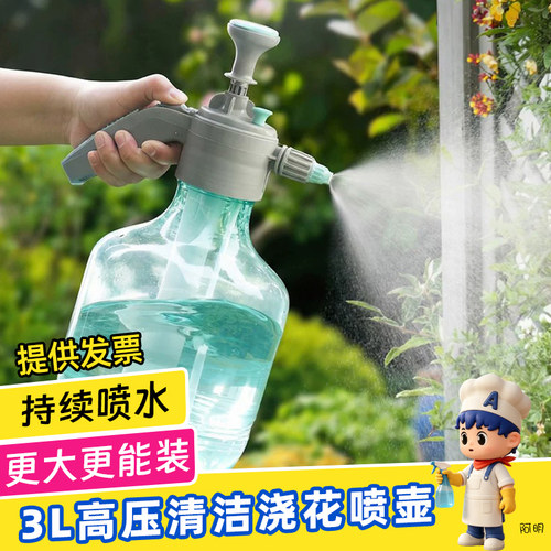 喷壶浇花家用园艺洒水壶大容量