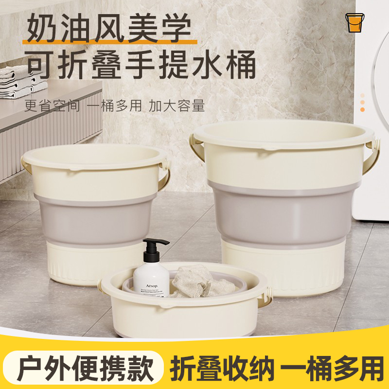 日本进口可折叠便携式户外水桶