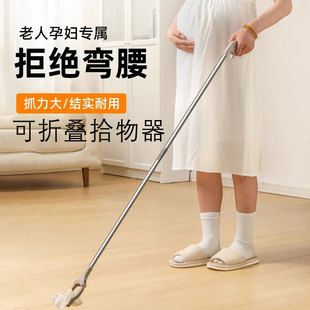 孕妇免弯腰夹子捡东西神器垃圾夹玩具拾物器不弯腰钳子孕期取物夹