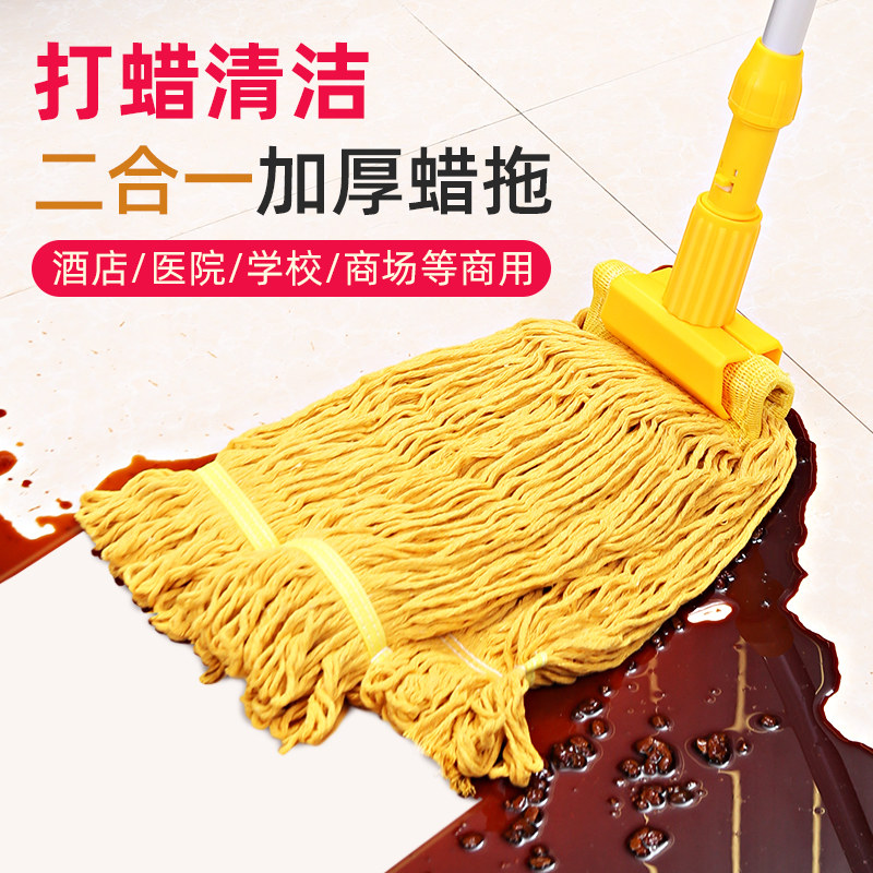 医院专用家用老式棉线四色分区蜡拖餐厅吸水地拖保洁工具防滑手柄