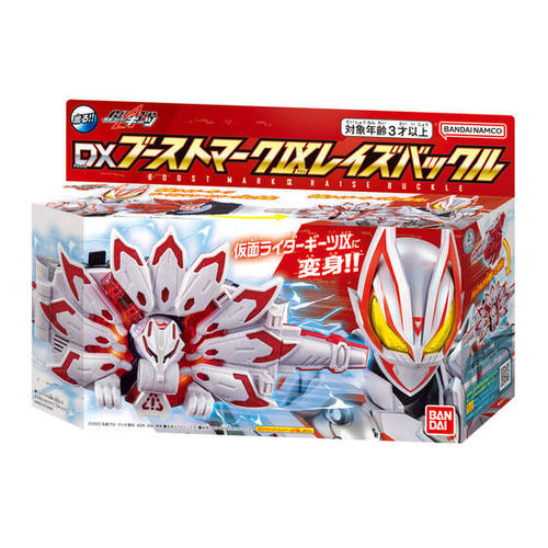 假面骑士变形武器万代