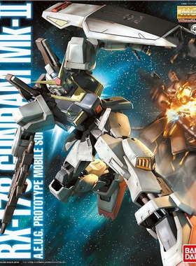 包邮万代MG1/100奥古高达MK2 MK-II Ver2.0白兔 拼装敢达模型