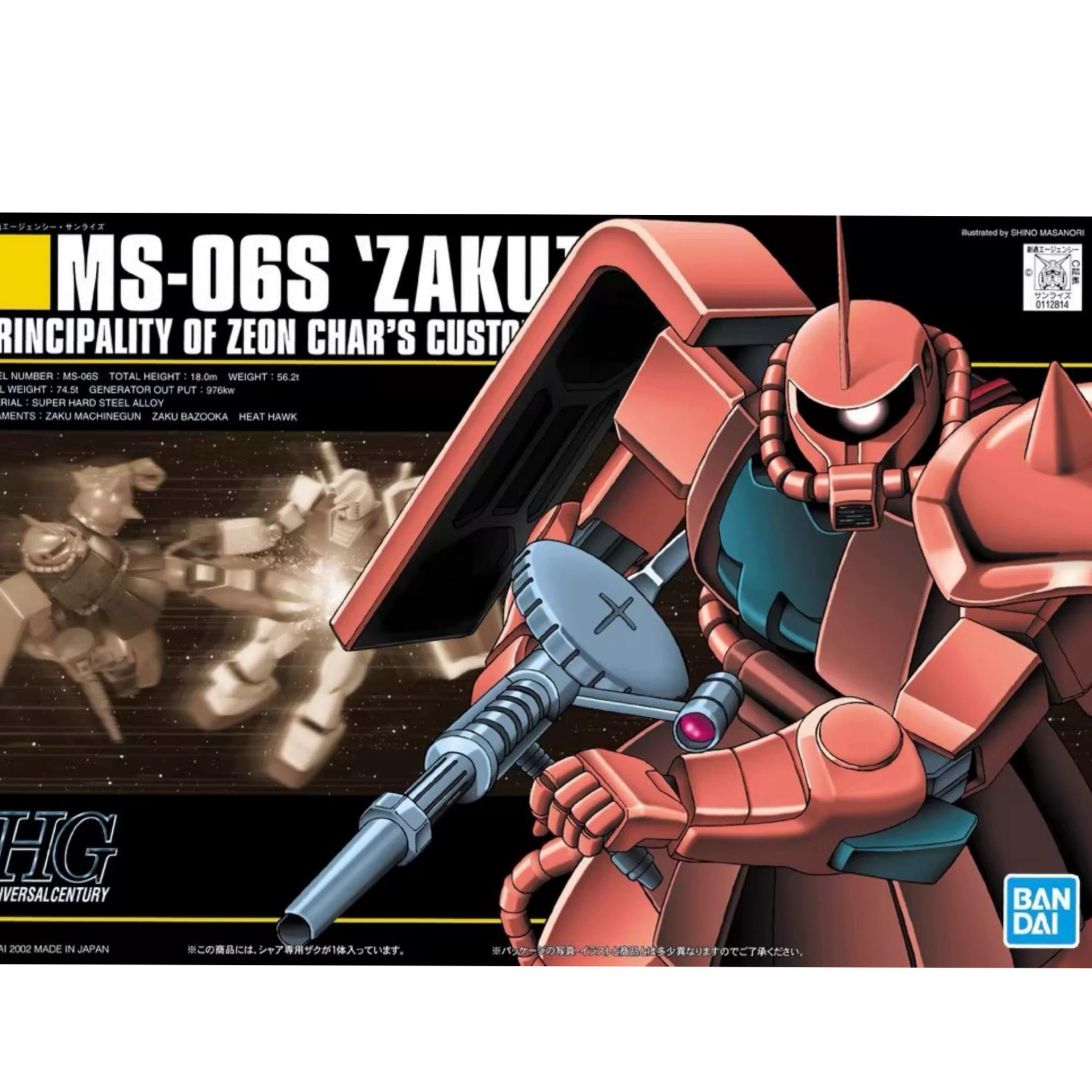 包邮 万代 HGUC 032 1/144 HG 夏亚专用红色扎古 MS-06S 拼装模型