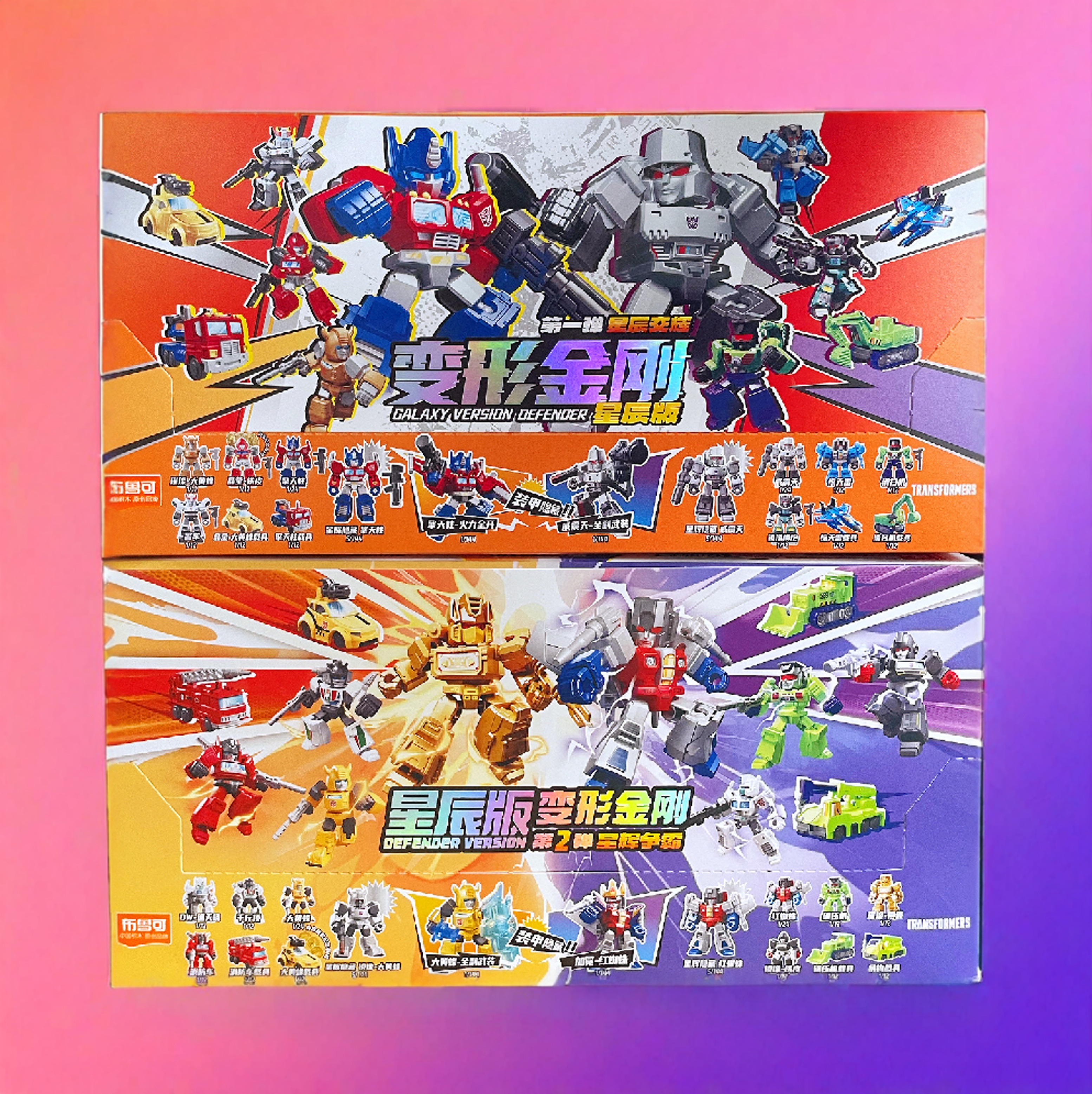 包邮布鲁可积木人变形金刚星辰版