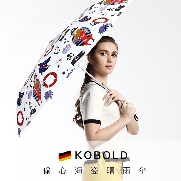德国kobold酷波德防紫外线晴雨伞图片