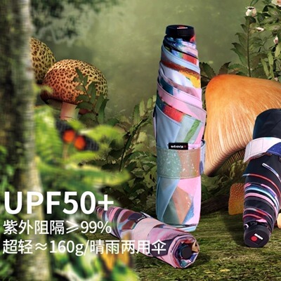 knirps黑胶涂层迷你三折伞