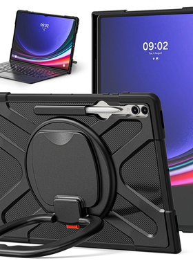 防摔壳适用三星平板Tab S9Ultra 14.6寸X910平板电脑保护套S10Ultra X920圆环支架横竖支撑笔槽S8 ultra X900