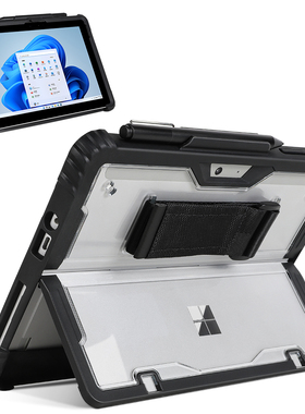 防摔保护套适用微软Surface Pro11/10/9/8/7平板电脑壳手持Surface Go4/2带支架壳接原装键盘挂绳肩带Pro12寸