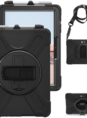 平板壳适用微软Surface Go4/3/2电脑保护套防摔后盖带笔槽带支架12.3寸Pro7/7Plus/6/5/4代硅胶全包手持便携