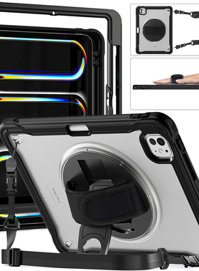 Air11平板壳防摔适用苹果iPad Pro11寸2025电脑保护套Pro13带支架笔槽Pro12.9 Mini6/7挂绳Air5背带手持便携