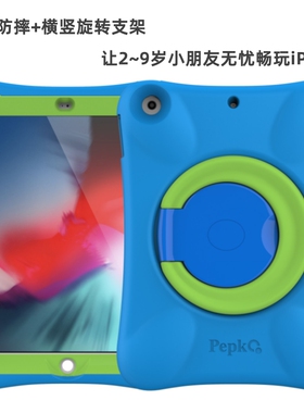 学生儿童平板壳适用苹果iPad11代A16平板电脑保护套第10/9/8代全包防摔横竖支撑环保EVA树脂Pro11寸Air11