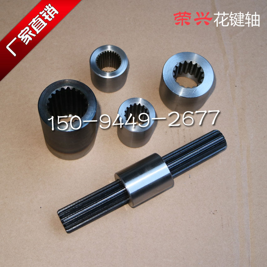 厂家直销现货36齿套渐开线花键轴