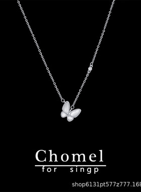 欧美时尚个性小众设计蝴蝶贝母吊坠锁骨链项链女情人节礼物首饰品