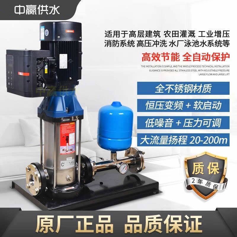 酒店宾馆无负压二次供水泵 全自动恒压变频供水泵 自来水增压泵