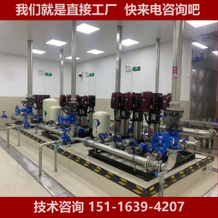 小区全自动变频给水系统装 增压水泵 置 成套无负压生活供水设备