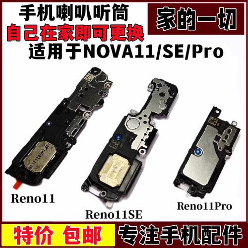NOVA11se系列外放功放扬声器